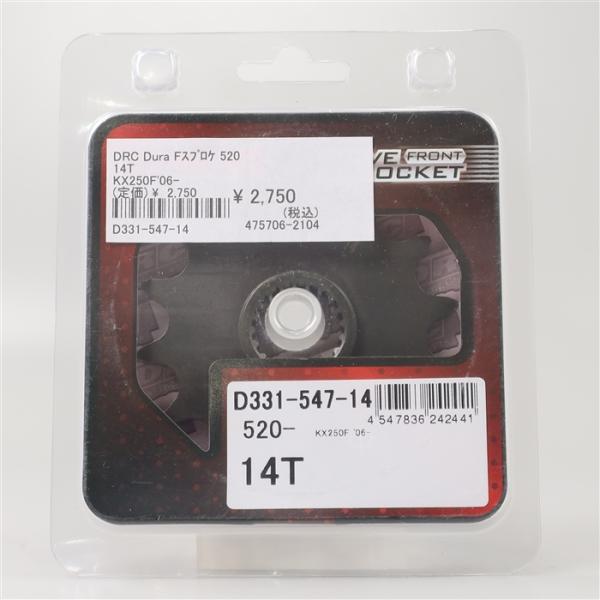 [展示品 未使用品] ◇ KX250F 06-18 KX250 19-24 KX250X 21-24 DRC DURA フロントスプロケット 520サイズ 14丁(D331-547-14) [中古]
