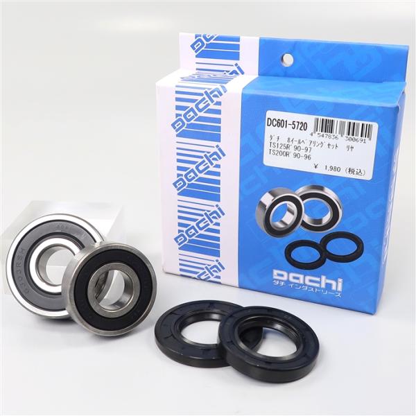 [展示品 未使用品] ◇ TS125R/90-97 TS200R/90-96 DACHI/ダチ リア ホイールベアリング(DC601-5720) [中古]