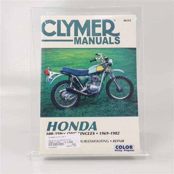 [Wi gpi]  CB100 CB125S CL100 CT125 SL100 TL125 TL250 XL100 XL175 XL250 CLYMER/NC}[ yA}jA(700315) []