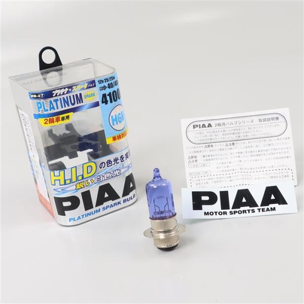 [展示品 未使用品] ◇ PIAA ハロゲンバルブ プラチナスパーク 4100K H6M 12V25/25W 車検対応(MB34) [中古]