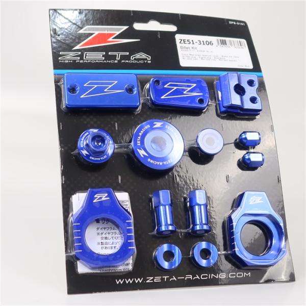 [展示品 未使用品] ◇ KX250F/17- KX450F/16-18 ZETA ビレットキット アクスルブロック/エンジンプラグ/シリンダーカバー BLUE(ZE51-3106) [中古]