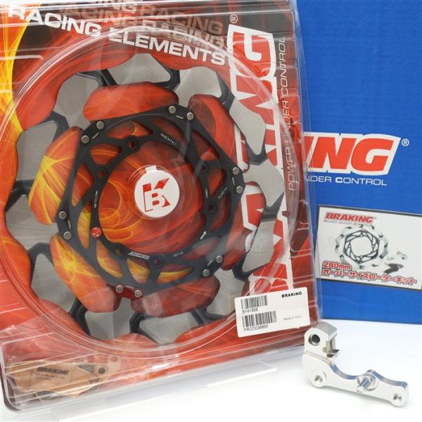 Rakuten - ◇展示品 CRF250R/CRF450R 15-18年 BRAKING ブレーキング 280mm フロント バタフライ/ウエーブディスク サポート/パッド付(D5592)