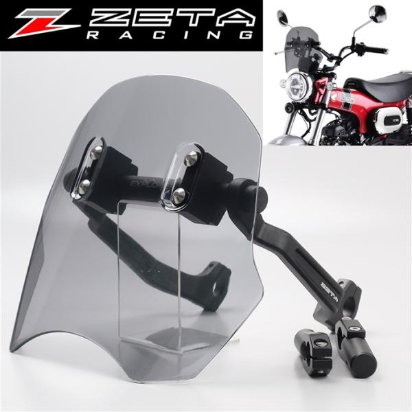 樂天商城 - ◇展示品 DAX125/ダックス125 JB06 ZETA エクスプローラーウィンドシールド スクリーン スモーク ショートタイプ(F6187)