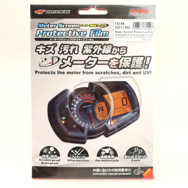 楽天市場】ktm メーターの通販