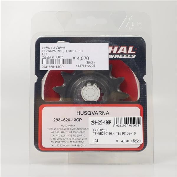 ◇展示品 ハスクバーナ TC250/TE250 WR250 TXC510 TE510 レンサル/RENTHAL フロント...