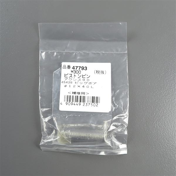 [Wi gpi]  ANVX90 fCgi rbN{Ap sXgsP 12x40L (47793) []