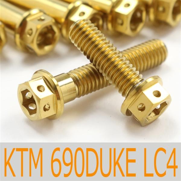 ▽KTM 690DUKE/デューク LC4 チタンボルトセット クラッチエンジンカバー レーススペックタイプ ゴールド/12本set (KT4001CGO) [中古]