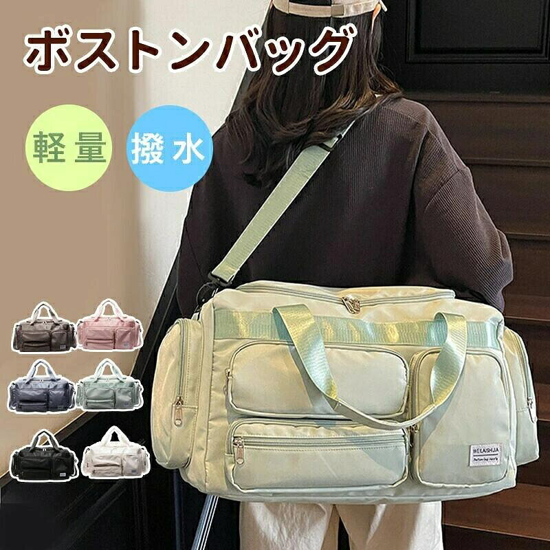 商品概要 商品紹介 1. 高密度撥水素材で、水気を防ぐ 生地表面の撥水加工で水滴をはじき、小雨の日の外出やジムの濡れタオル、濡れた靴などでも内部を守ります。 （激しい雨や水没には対応しませんのでご注意ください。） 2. 抜群の収納力 & 整理術 メインコンパートメント：カメラ、ヘッドホン、書籍、水筒までスッキリ収納。 小物整理：サイドポケットや前面ジッパーポケットで、スマホ鍵などを瞬時に取り出せます。