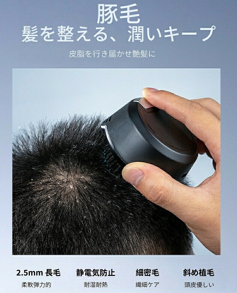 マッサージブラシ電動スカルプクリーナー, 豚毛ブラシ付き, フケ吸引, 頭皮掃除機, 2段階吸引力, 低騒音, 頭皮マッサージ, 皮脂ケア, 艶髪, 静電気防止, 水洗い可能, ヘッドスパ, 男女兼用 - 3