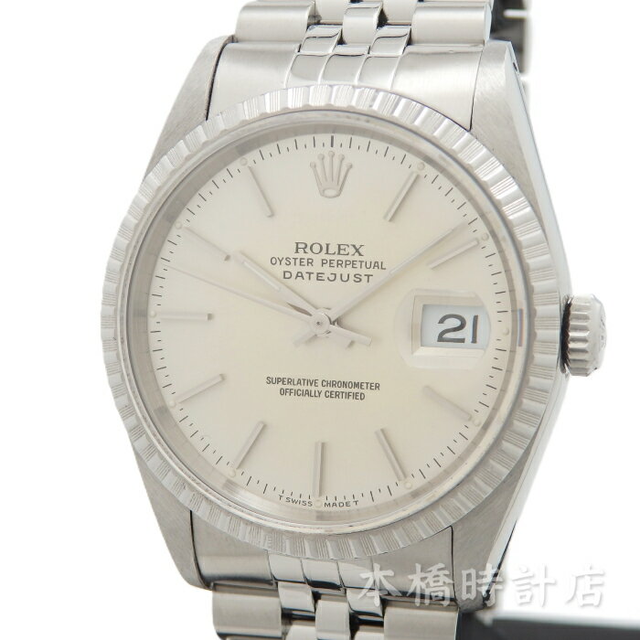 ロレックス　ROLEX　デイトジャスト