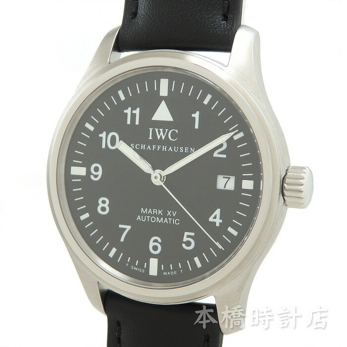 インターナショナルウォッチカンパニー 　IWC　PILOT'S　WATCH　MARK　XV　パイロッ ...