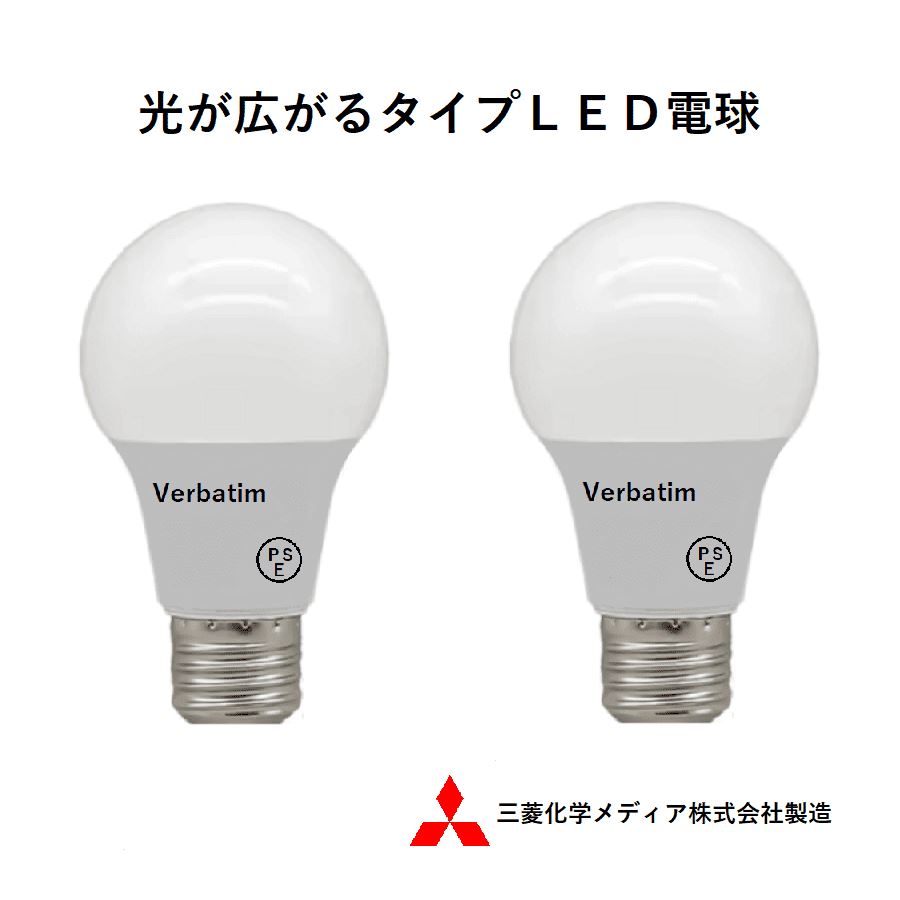 大特価！新品　三菱LED電球 10個セット 楽天市場】三菱 LED電球の通販