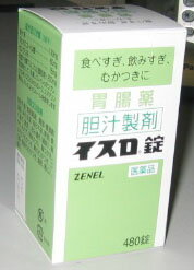 【第3類医薬品】イスロ錠 480錠［使