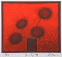 【作家名】中野克彦【作品名】赤い花・4 花 絵画 版画 ジークレー 額付き インテリア 国内送料無料