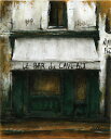 【作家名】中野克彦 【作品名】LE BAR du CAVEAU パリ 風景画 絵画 フランス 油絵 油彩画 バー 額付き インテリア 全国送料無料