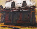 【作家名】中野克彦 【作品名】Restaurant La Glillo Jaint Germain パリ 風景画 絵画 フランス 油絵 油彩画 レストラン 額付...