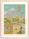 馬場檮男 富士山の見える遊園地 絵画 昭和レトロ インテリア プレゼント コレクション 新築祝い 開店祝い リトグラフ 版画 額付き 国内送料無料