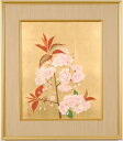 濱田台兒 櫻 絵画 和風 リトグラフ 版画 インテリア プレゼント コレクション 新築祝い 開店祝い 額付き 国内送料無料
