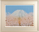 中島千波 不二櫻日和 富士山 絵画 桜 和風 風景画 日本画家 インテリア プレゼント コレクション 新築祝い 開店祝い 新品額付き 国内送料無料