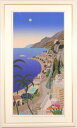 トーマス・マックナイト リヴィエラコースト海 絵画 風景画 イタリア シルクスクリーン 版画 インテリア プレゼント コレクション 新築祝い 開店祝い 新品額付...