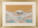 浜田泰介 霊峰富士 富士山 絵画 風景画 インテリア 和風 シルクスクリーン 版画 プレゼント コレクション 新築祝い 開店祝い 新品額付き 国内送料無料 ■
