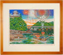 山本良比古 犬山の鵜飼 インテリア 絵画 愛知県犬山市 犬山城 風景画 シルクスクリーン 版画 プレゼント コレクション 新築祝い 開店祝い 新品額付き 国内送...