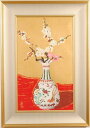 小倉遊亀 梅 花 絵画 静物画 和風 木版画 インテリア プレゼント コレクション 新築祝い 開店祝い 新品額付き 国内送料無料 ■