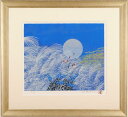 平松礼二 路・秋宴 インテリア 絵画 和風 日本画家シルクスクリーン 版画 プレゼント コレクション 新築祝い 開店祝い 新品額付き 国内送料無料 ■