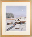 原田泰治 新しい年 インテリア 絵画 風景画 山形県西村山群西川町 ジークレー 版画 プレゼント コレクション 新築祝い 開店祝い 新品額付き 国内送料無料 ■