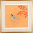 上村淳之 四十雀 鳥 絵画 和風 銅版画 インテリア プレゼント コレクション 新築祝い 開店祝い 新品額付き 国内送料無料 ■