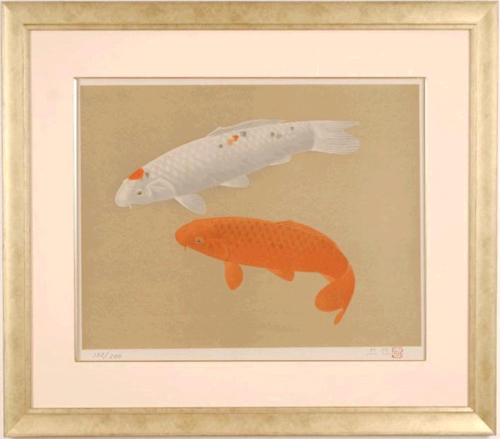 大山忠作 双鯉 インテリア 絵画 和風 鯉 絵 リトグラフ 版画 プレゼント コレクション 新築祝い 開店祝い 新品額付き 国内送料無料 ■