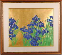 今井俊満 菖蒲 花 絵画 インテリア 和風 シルクスクリーン 版画 プレゼント コレクション 新築祝い 開店祝い 額付き 国内送料無料 ■