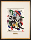 ジョアン・ミロ ノーサイン・12 抽象画 絵画 リトグラフ 版画 インテリア プレゼント コレクション 新築祝い 開店祝い 新品額付き 国内送料無料