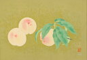 桃 絵画 果物 日本画 和風 静物画 木版画 山口華楊 「桃図」 額付き 国内送料無料