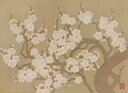 梅 花 絵画 和風 日本画家 銅版画 小泉淳作 「白梅図」 額付き 国内送料無料