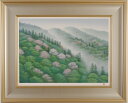 酒井英利 嵐山朝霧 インテリア 絵画 和風 京都 風景画 嵐山 シルクスクリーン 版画 プレゼント コレクション 新築祝い 開店祝い 新品額付き 国内送料無料 ■
