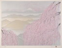 桜 絵画 富士山 和風 絵 シルクスクリーン 版画 平松礼二 「路・望岳」 額付き 国内送料無料