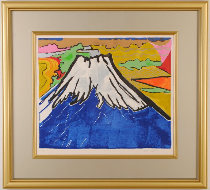 片岡球子 青富士 富士山 絵画 風景画 和風 ...の紹介画像2