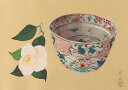 椿 絵画 花 日本画家 和風 静物画 リトグラフ 版画 小倉遊亀 「赤絵と白椿」 額付き 国内送料無料