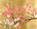 梅の花 絵画 和風 日本画 インテリア リトグラフ 版画 濱田台兒 「紅白梅」 額付き 国内送料無料