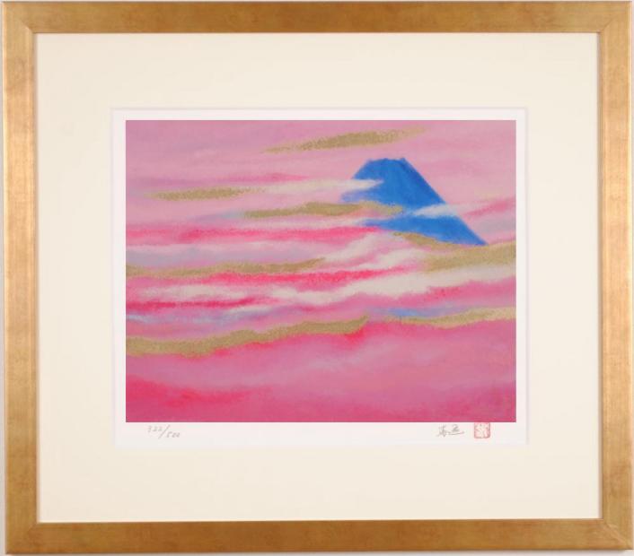 川崎春彦 春の曙 富士山 絵画 風景画 和風 日本画家 インテリア プレゼント コレクション 新築祝い 開店祝い リトグラフ 版画 額付き 国内送料無料