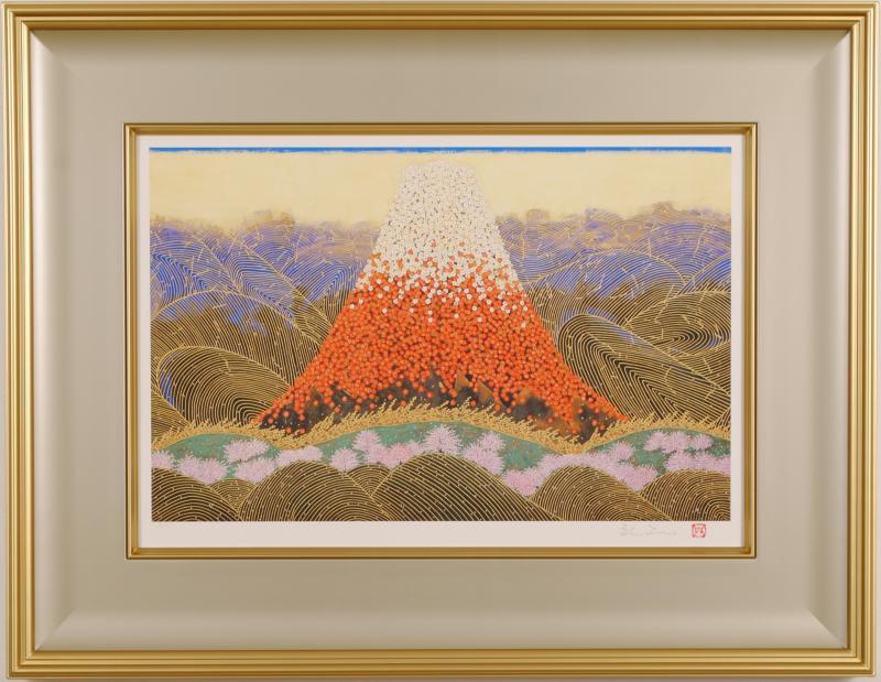 赤富士 絵画 富士山 梅 花 桜 波 絵 和風 インテリア プレゼント コレクション 新築祝い 開店祝い 平松礼二 日本の祈り リトグラフ 版画 額付き 国内送料無料