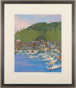 原田泰治 あかね色の港町 海 絵画 風景画 徳島県阿南市 インテリア リトグラフ 版画 プレゼント コレクション 新築祝い 開店祝い 新品額付き 国内送料無料 ...