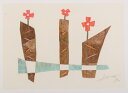 【作家名】杉原慶太郎【作品名】自動で水が入る花瓶 花 絵画 コラージュ 版画 ジークレー 額付き 国内送料無料