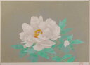 【作家名】山口華楊 【作品名】富貴 版画 リトグラフ 絵画 和 和風 額付き インテリア プレゼント 新築祝い 開店祝い 全国送料無料
