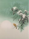 【作家名】デビット・リー 【作品名】冬の荒野 鳥 絵画 雀 和風 リトグラフ 版画 額付き インテリア 全国送料無料