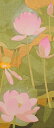 本荘正彦 蓮華瑞相 花 絵画 蓮 インテリア 和風 絵 木版画 プレゼント コレクション 新築祝い 開店祝い 新品額付き 国内送料無料