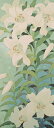 本荘正彦 初夏の香り 花 絵画 百合 インテリア 木版画 和風 絵 プレゼント コレクション 新築祝い 開店祝い 新品額付き 国内送料無料