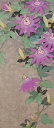 本荘正彦 聖者の語り 花 絵画 トケイソウ パッションフラワー インテリア 和風 絵 木版画 プレゼント コレクション 新築祝い 開店祝い 新品額付き 国内送料...