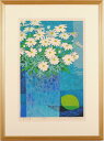 本荘正彦 夏の気配 花 絵画 マーガレット レモン インテリア 木版画 プレゼント コレクション 新築祝い 開店祝い 新品額付き 国内送料無料 ■